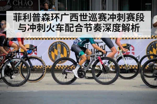 cyclist cornering road race