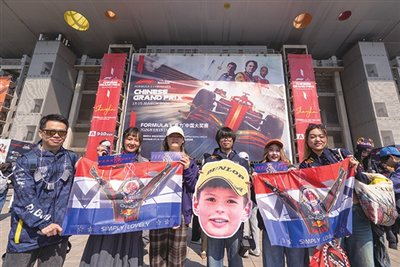 九游娱乐app-今年F1何以成为青春嘉年华？|F1：狂飙飞车|青年报|红牛车队|飞驰人生3|赛车_新浪体育_新浪新闻
